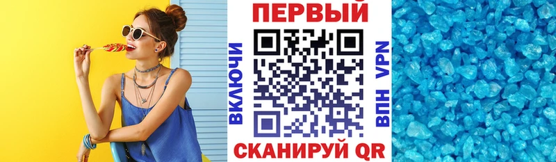 АМФЕТАМИН Розовый Нефтекумск