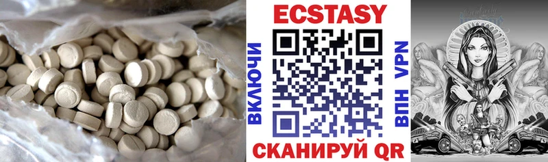 OMG ссылка  Нефтекумск  darknet телеграм  Экстази диски 