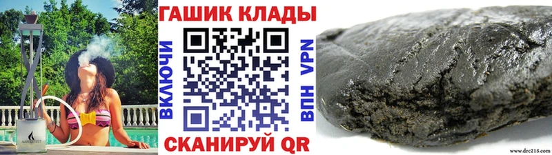 Гашиш гарик  Нефтекумск 