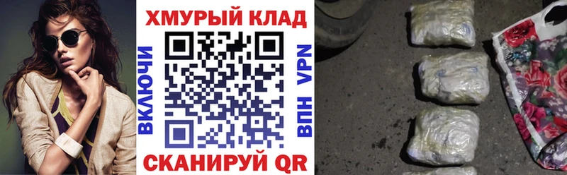 ГЕРОИН Афган  Нефтекумск 