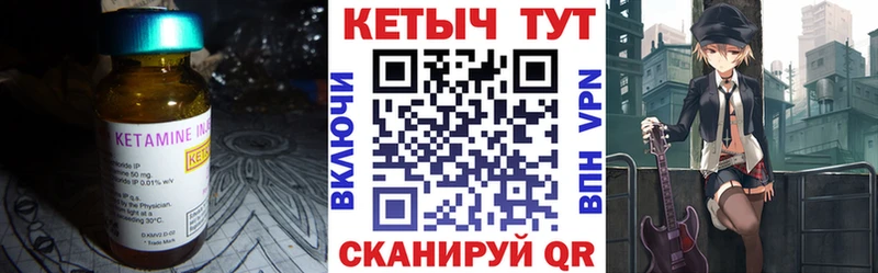 цены   Нефтекумск  omg ссылки  КЕТАМИН ketamine 