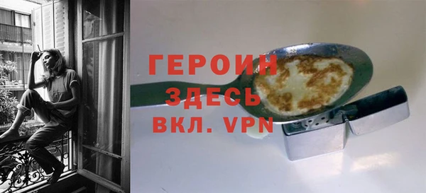 герыч Алексин