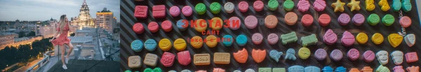 ECSTASY Алзамай