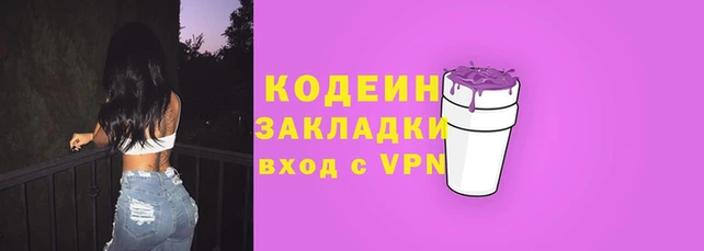 таблы Покровск