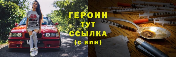герыч Алексин