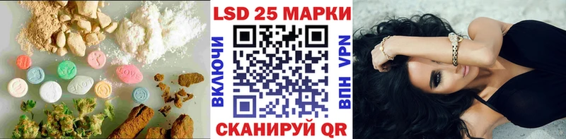 Лсд 25 экстази кислота  где найти наркотики  Нефтекумск 