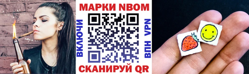 гидра как зайти Нефтекумск Наркотические марки 1500мкг где продают наркотики