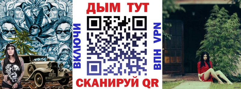 МАРИХУАНА White Widow Нефтекумск